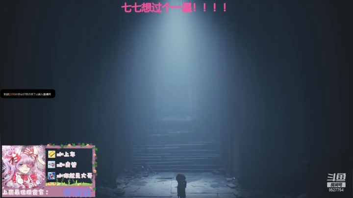 【2021-03-22 23点场】晚安七七Audrey：磨磨唧唧尖叫主播的梦魇之旅