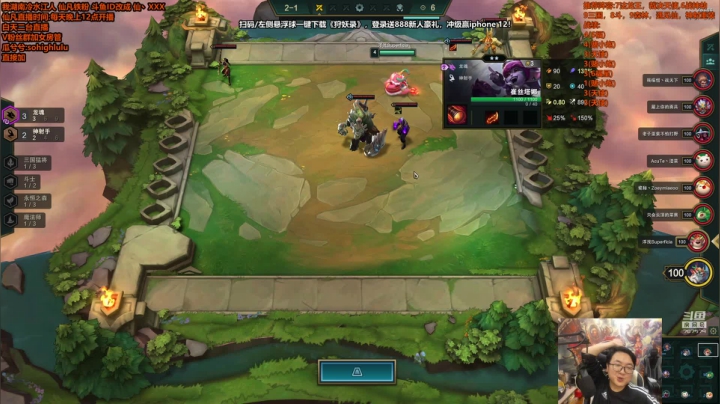 【英雄联盟】仙凡哥哥丶的精彩时刻 20210324 04点场