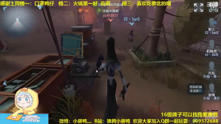 【2021-03-24 12点场】狼腾小房鸭：Last Party `~~