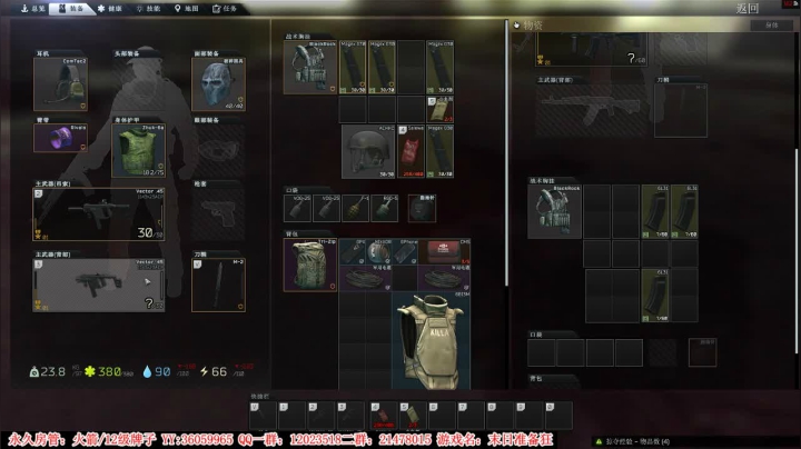 【2021-03-24 01点场】老田啦：【二哥】蹦蹦跳跳整起来！