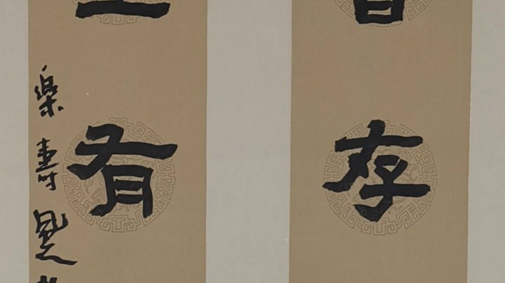 周三改作业毛笔