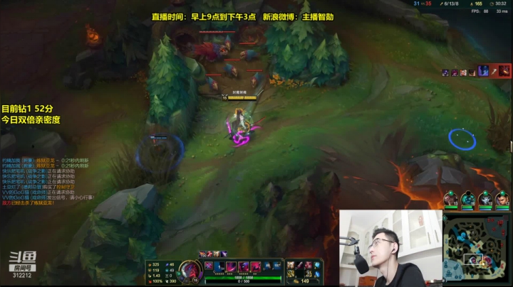 【英雄联盟】智勋勋勋勋的精彩时刻 20210324 09点场