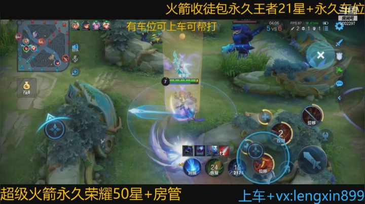 【2021-03-24 12点场】冷心心是个萌妹：国服第一玄策双区带粉包赢！！！!
