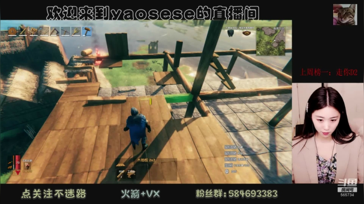 【2021-03-21 19点场】yaosese：心中无男人，出刀自然神！