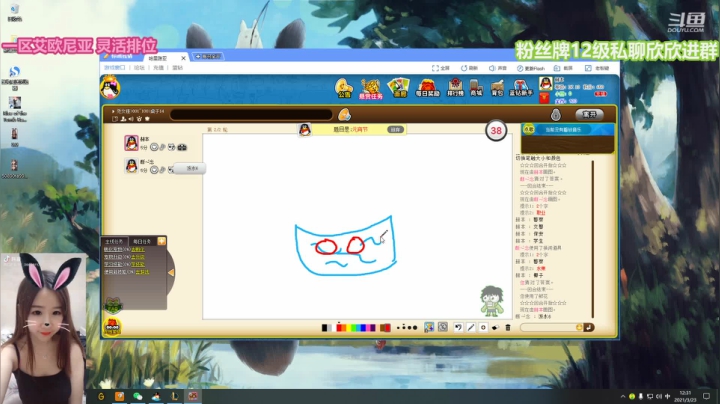 【2021-03-23 11点场】直播间最发抛的欣欣：【欣欣：驴酱之星の直播间】