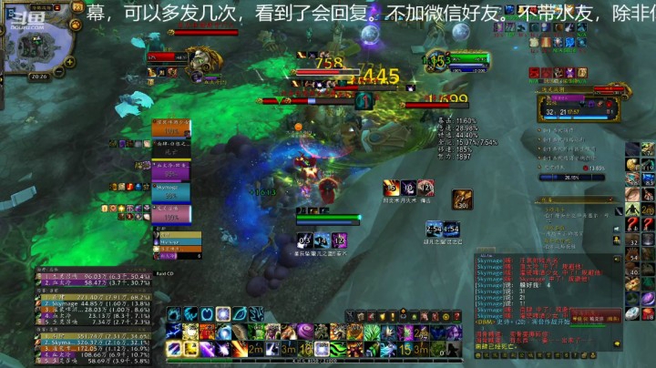 【魔兽世界】灌装啤酒少女的精彩时刻 20210323 20点场