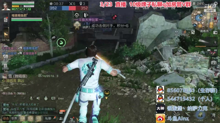 【2021-03-23 23点场】AinzSama：青春法则&amp;amp;马戏团家具咯
