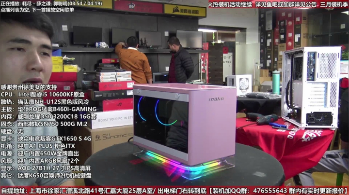 【2021-03-24 14点场】上海大明海：【大明攒机】豪机连连看