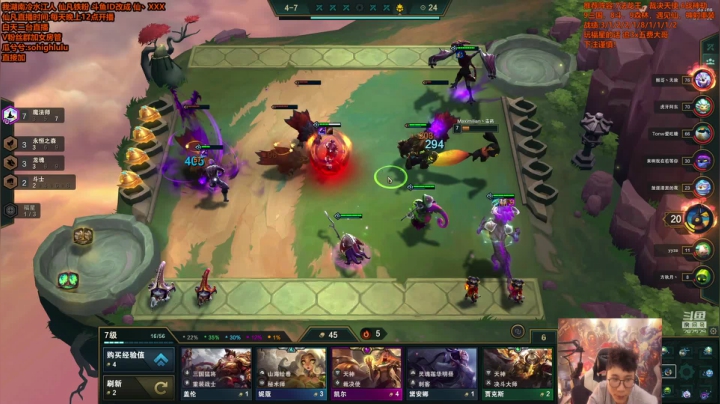 【英雄联盟】仙凡哥哥丶的精彩时刻 20210324 16点场