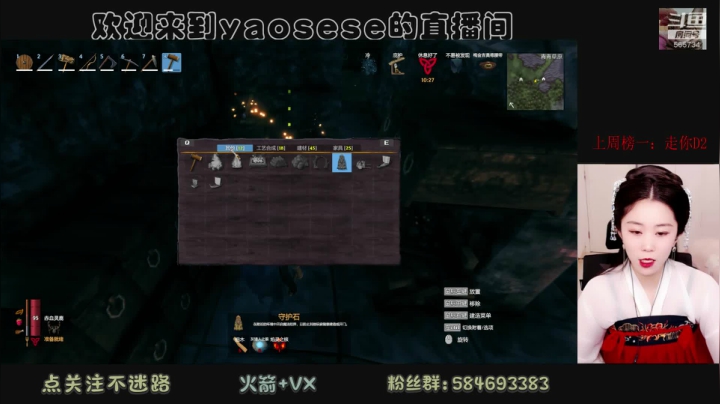 【2021-03-22 16点场】yaosese：心中无男人，出刀自然神！
