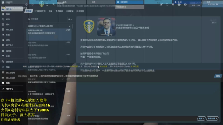 【2021-03-24 12点场】猫魔人Majin丶：贝尔萨已经没有时间了