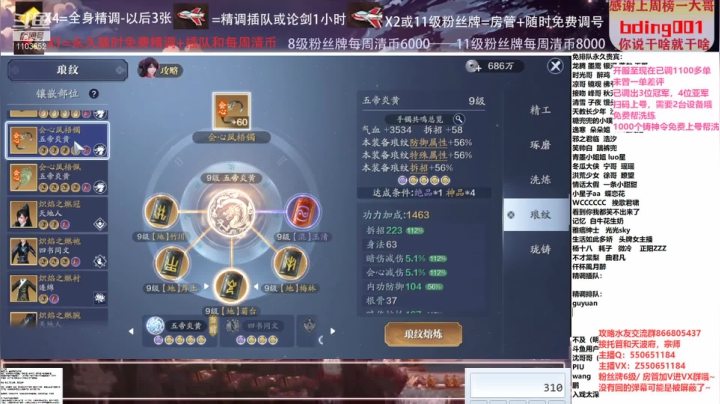 【2021-03-24 01点场】zz喷火龙：数据帝专业精调规划提战，论剑，日常