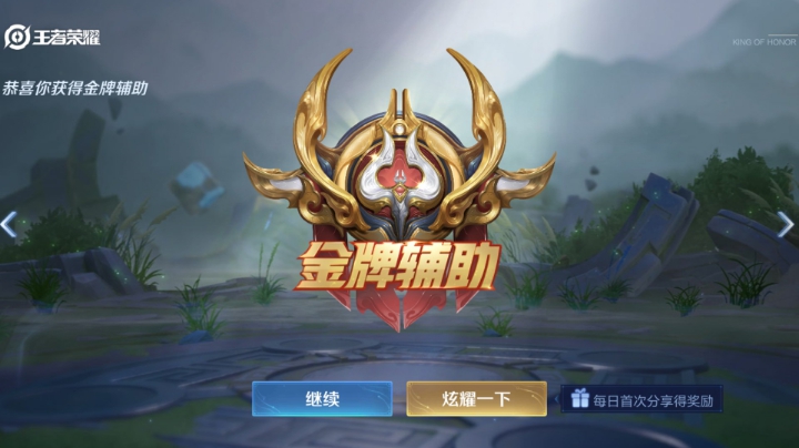 Mvp这真的是我吗兄弟们儿(ﾟ⊿ﾟ)ﾂ