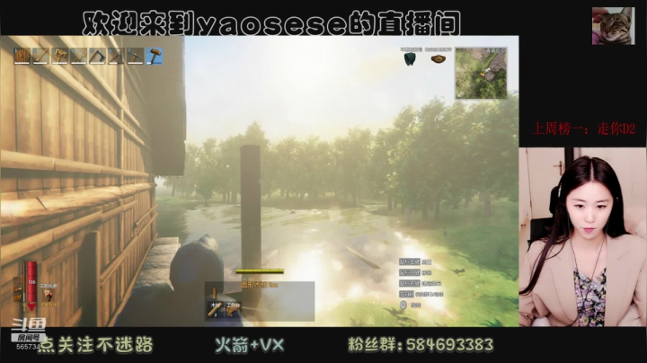 【2021-03-21 23点场】yaosese：心中无男人，出刀自然神！