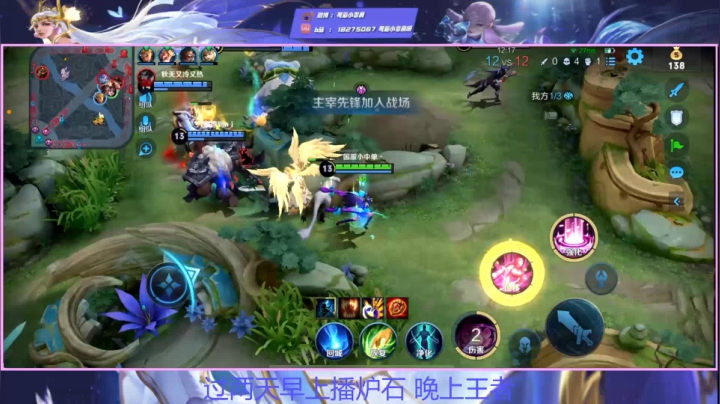 【2021-03-24 18点场】可爱小零食：小零食：每晚六点带粉上车