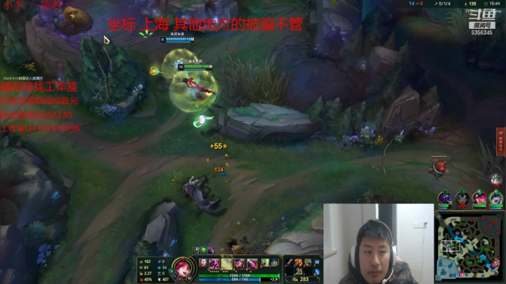 【2021-03-24 01点场】咸鱼光y：辅助已练好 上大分