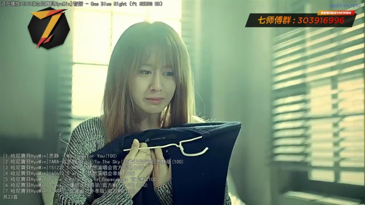 我在斗鱼看7师傅直播一起看