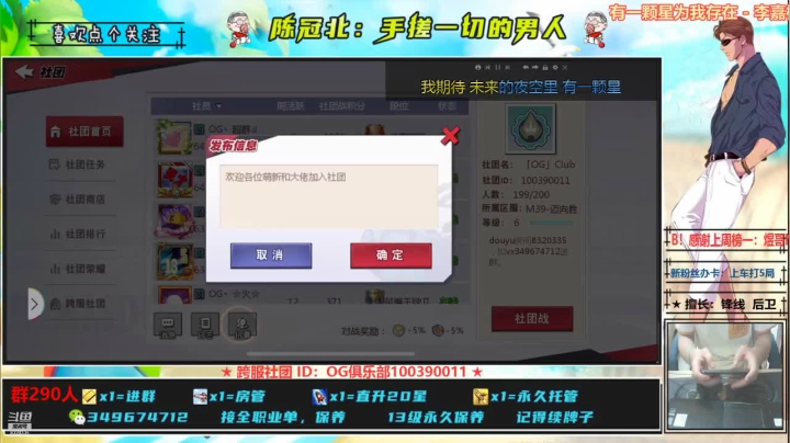 【2021-03-23 21点场】陈冠北c：【GPS冠北】只会手搓的直播间