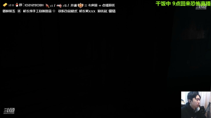 【2021-03-24 19点场】机长YG：【机长】直播！恐怖刺激！