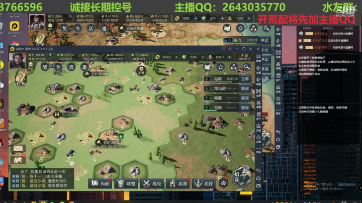 【2021-03-24 08点场】钱某剑指苍天：老钱专业开荒打架运营