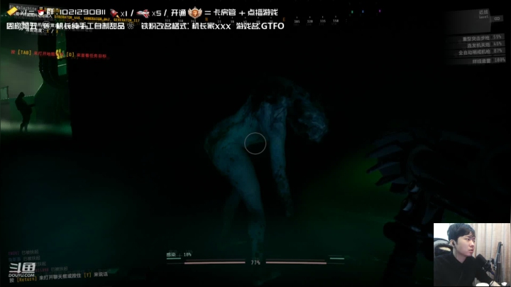 【2021-03-24 17点场】机长YG：【机长】真正的多人恐怖游戏！直播！