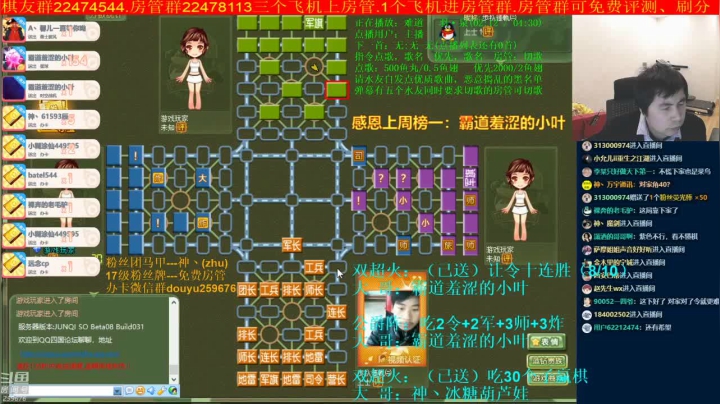 【棋牌娱乐】神机小诸葛的精彩时刻 20210324 09点场