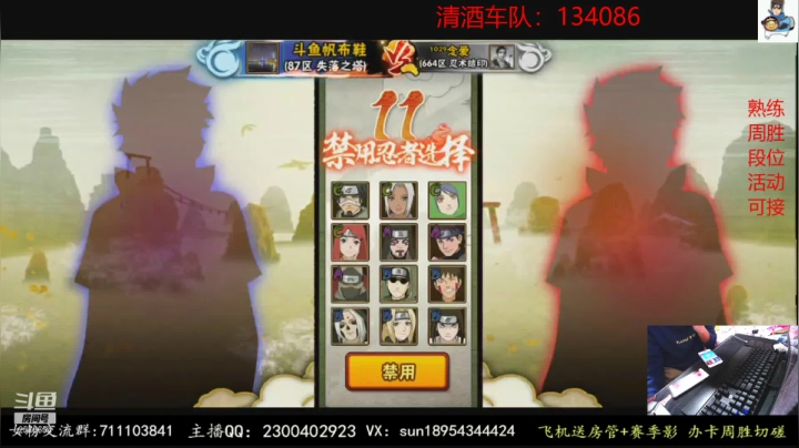 【2021-03-23 18点场】褪色帆布鞋：布鞋：月底段位立马打！