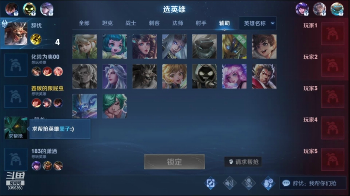 【2021-03-23 20点场】涛涛sqnh：忘记当初是谁把你喂的这么胖了