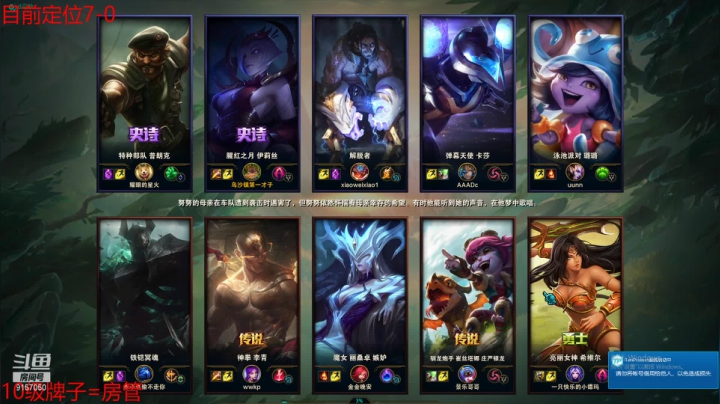 【2021-03-23 22点场】额额额XD：峡谷新号定位杀猪模式开启！