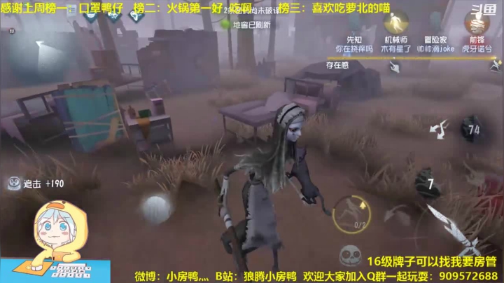 【2021-03-23 12点场】狼腾小房鸭：Last Party `~~