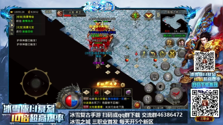 【2021-03-24 00点场】棋迷iluhr：手游传奇真好玩,上头了