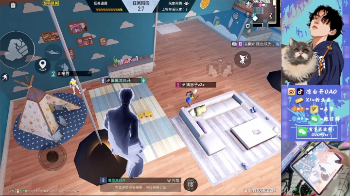 【2021-03-24 06点场】凉白开OAO：【匪匪】高端局钢枪