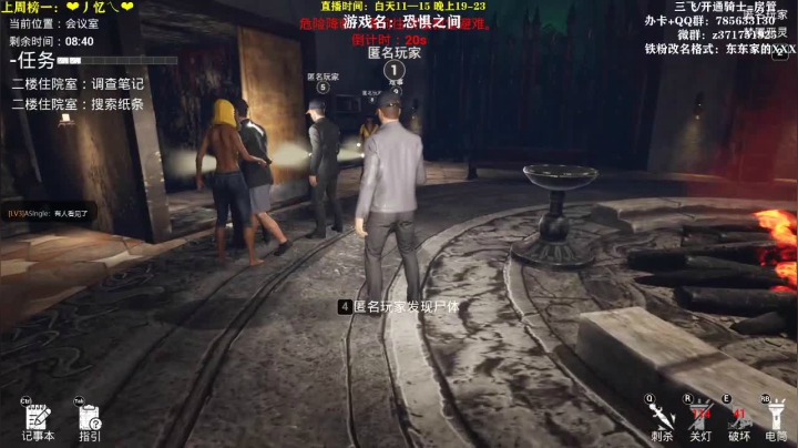 【2021-03-23 20点场】火星东某人：【东东】❤恐惧之间小王子！！❤