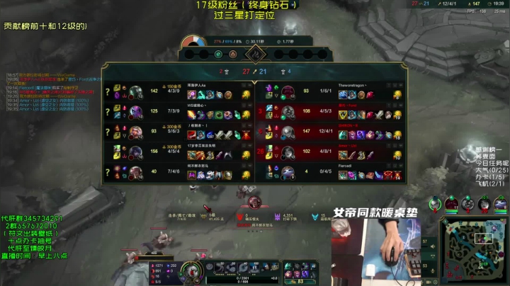 【2021-03-24 15点场】弘诺阿巴皎月：S7峡谷最高分皎月，每天早上八点独特理解