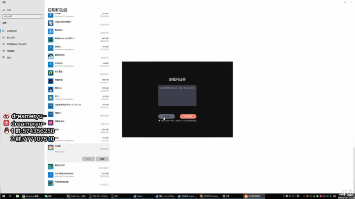 【2021-03-23 21点场】dreameryu：【鳗鱼】早来的鱼儿有虾米吃