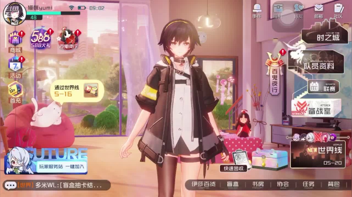 【2021-03-24 08点场】猫咪yumi：猫咪yumi的直播间