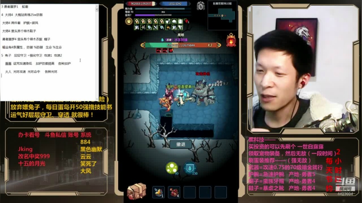 【2021-03-23 02点场】渝万丶小黑马：看号，看号嘞