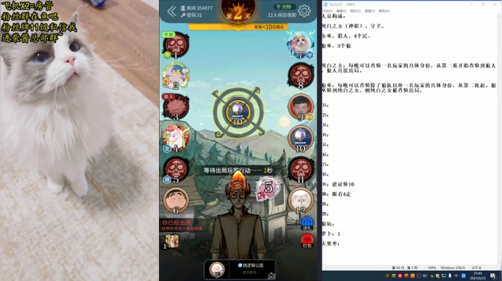 【2021-03-23 21点场】放飞自我的火柴：火柴：只要发言，就能听杀！