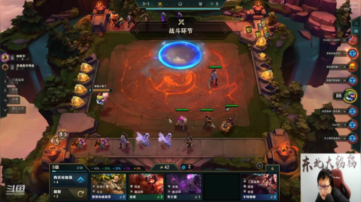 我在斗鱼看东北大鹌鹑直播英雄联盟