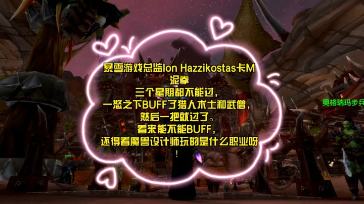 （冰铃）果然魔兽设计师玩什么职业是最好的