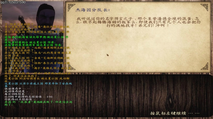 【2021-03-23 23点场】主播阿稳：预言之子又回来了