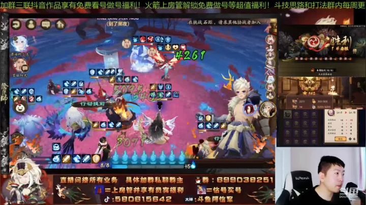 不死控制流斗技思路！3月17号确立无解上分