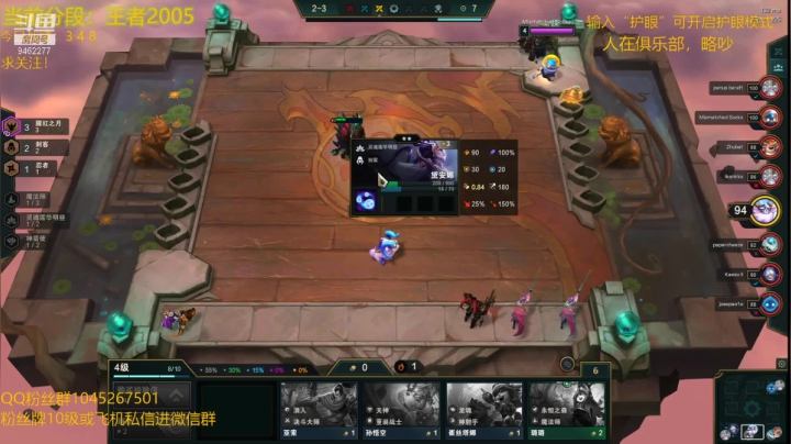 【2021-03-22 05点场】AG丶Snowy：国服前五，冲！