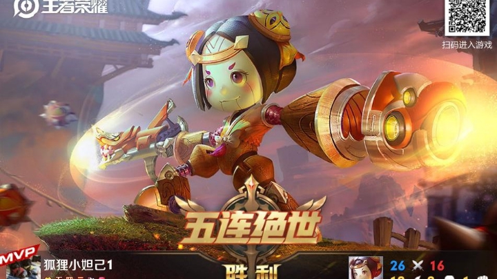 还可以