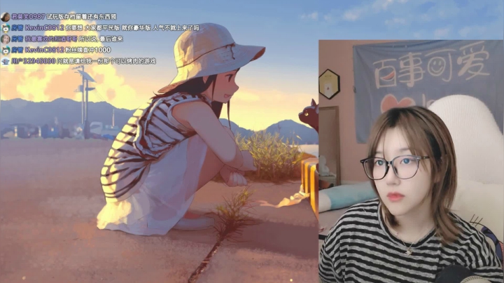 【2021-03-25 20点场】一块奶凶的年糕：阿糕 ❤️ 糕黛玉的日常