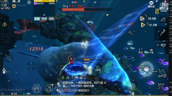 【2021-03-23 10点场】午夜怨：炼器35级的日常