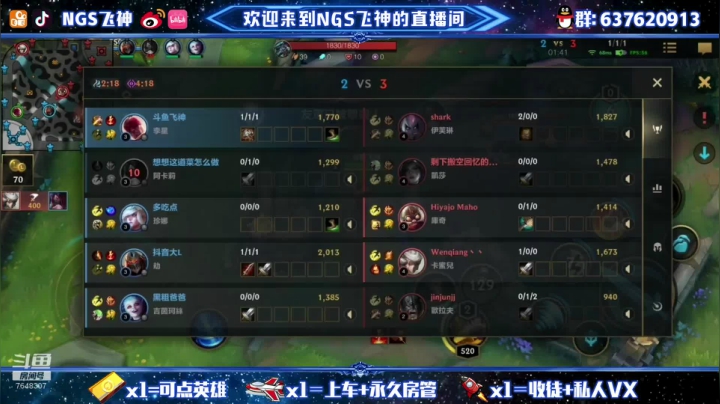 【2021-03-21 23点场】NGS飞神：学技术进来就对了~