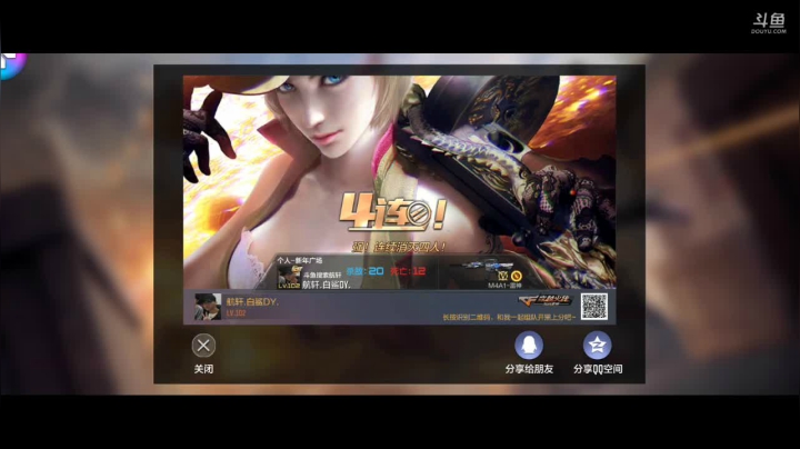【2021-03-24 14点场】白鲨航轩：只代言自己