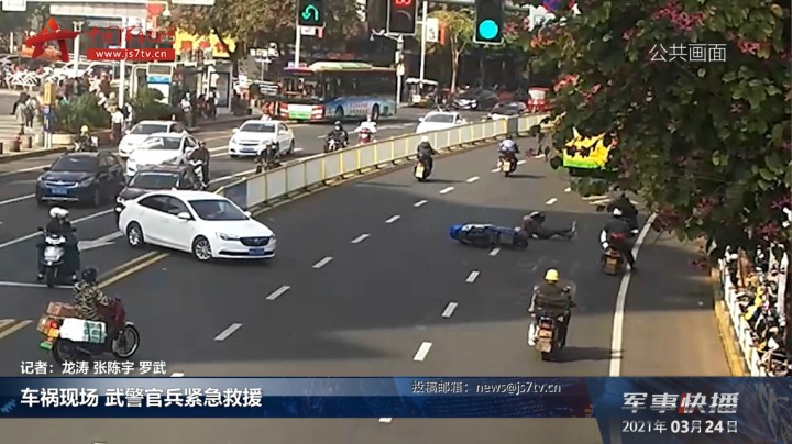 车祸现场 武警官兵紧急救援