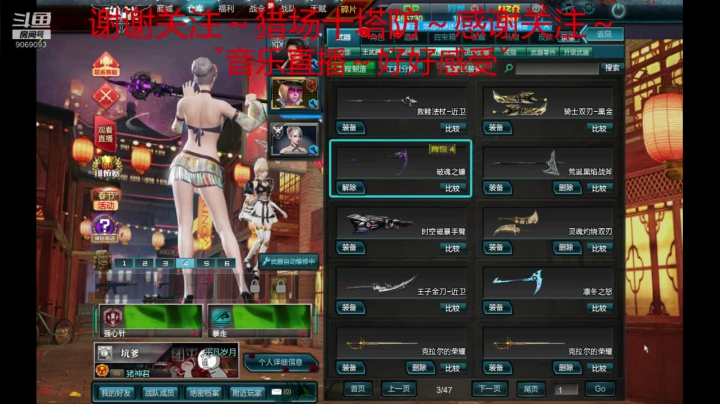 【2021-03-25 12点场】猪神君：来一场音乐直播9069093